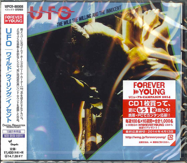 The Wild, The Willing And The Innocent